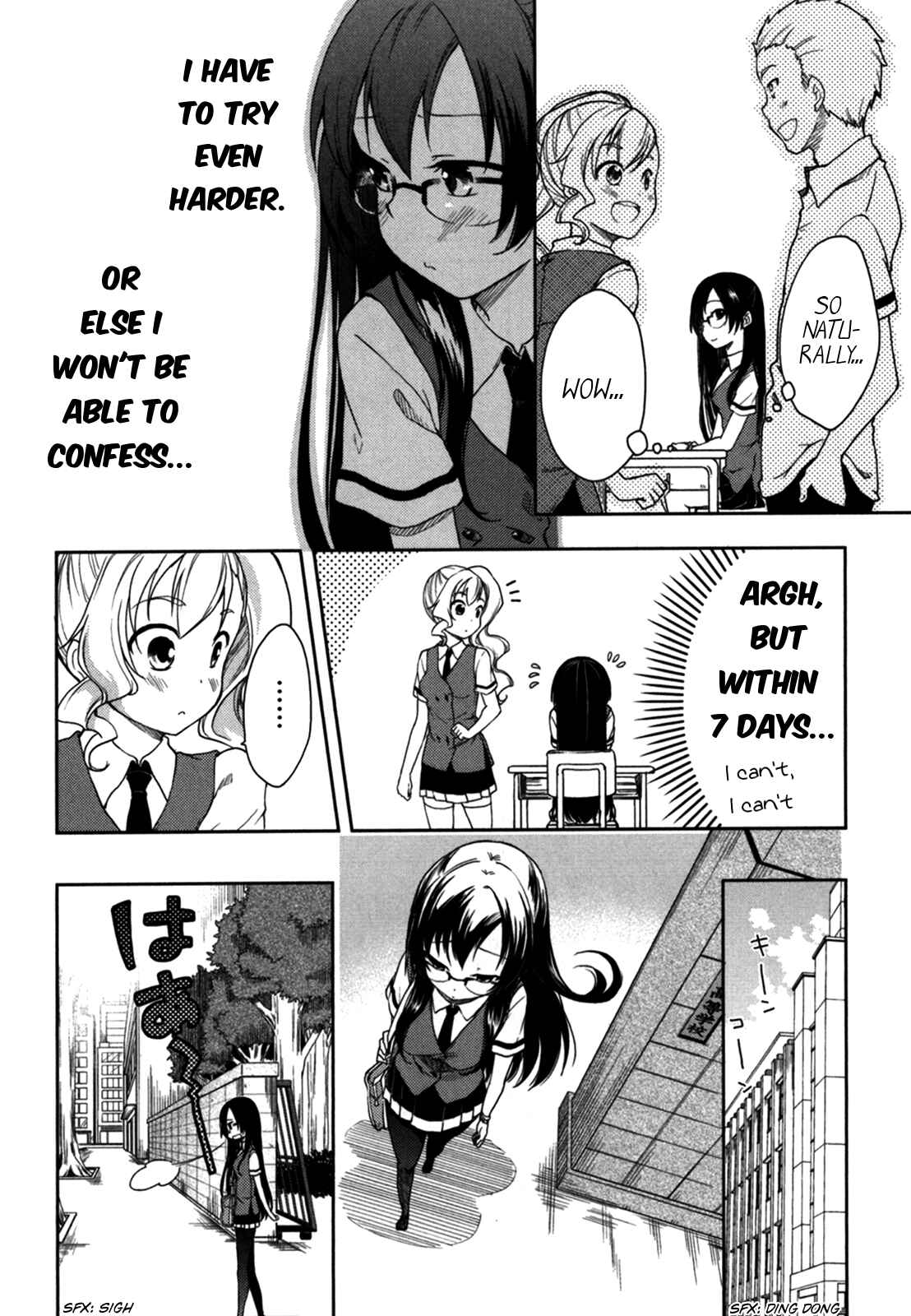 Page 17 Chapter 16 Hadi Girl