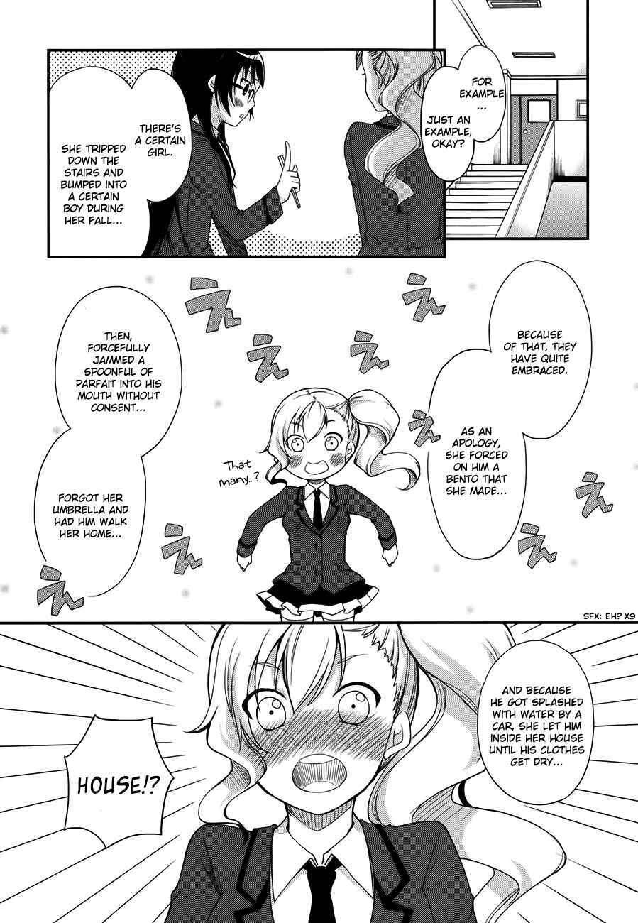 Page 13 Chapter 6 Hadi Girl