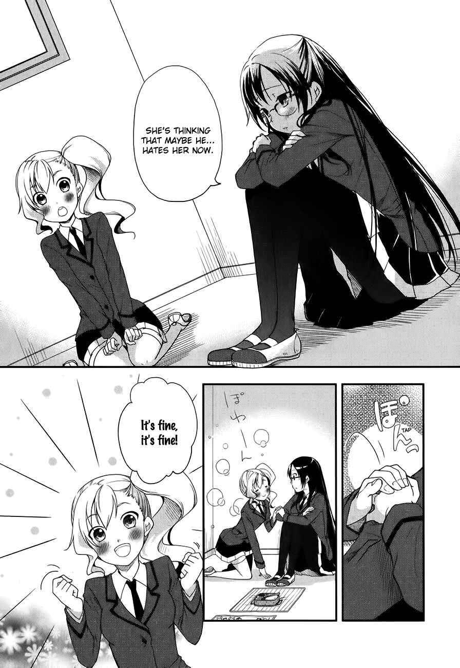 Page 15 Chapter 6 Hadi Girl