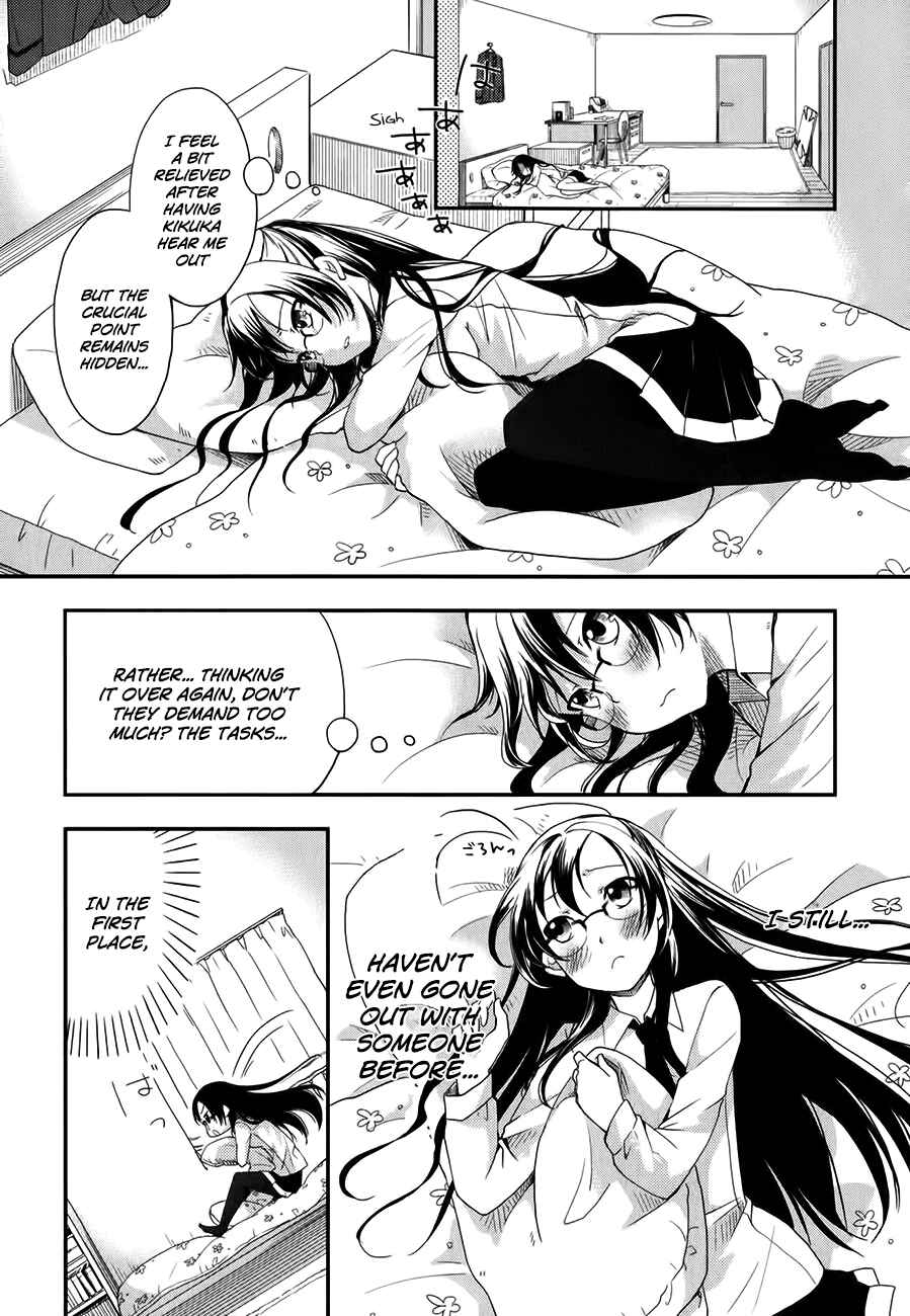 Page 17 Chapter 6 Hadi Girl