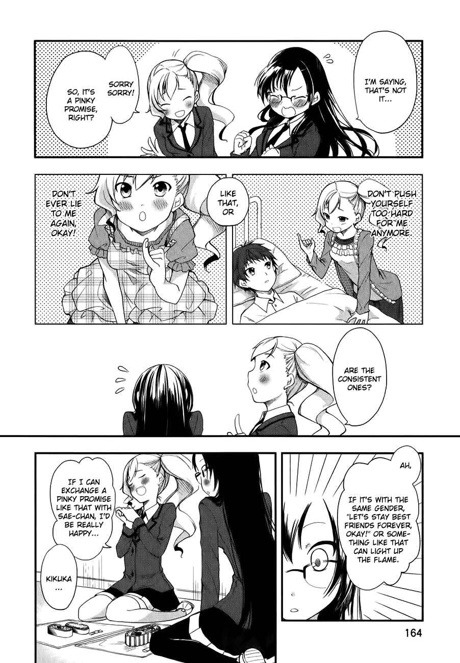 Page 26 Chapter 6 Hadi Girl