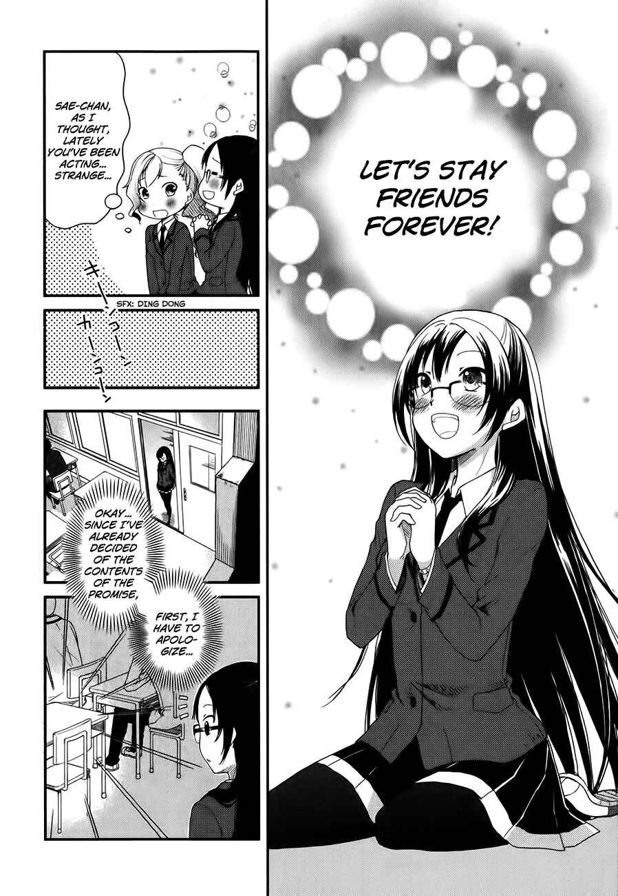 Page 28 Chapter 6 Hadi Girl