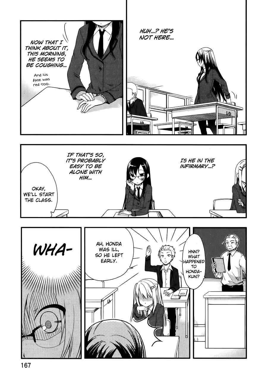 Page 29 Chapter 6 Hadi Girl