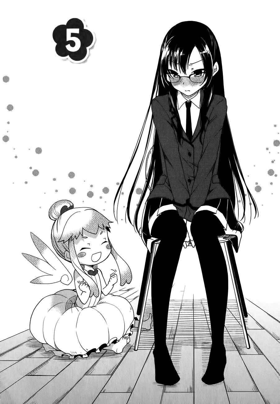 Page 4 Chapter 5 Hadi Girl
