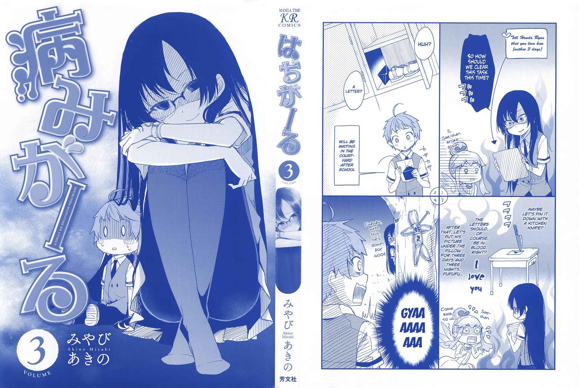 Page 2 Chapter 13 Hadi Girl