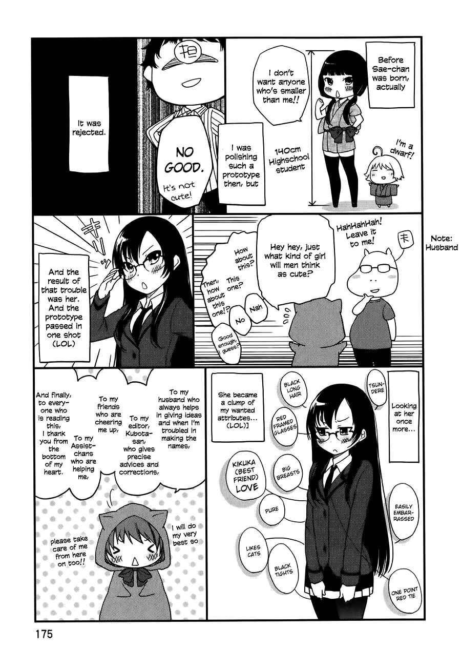 Page 6 Chapter 6.5 Hadi Girl