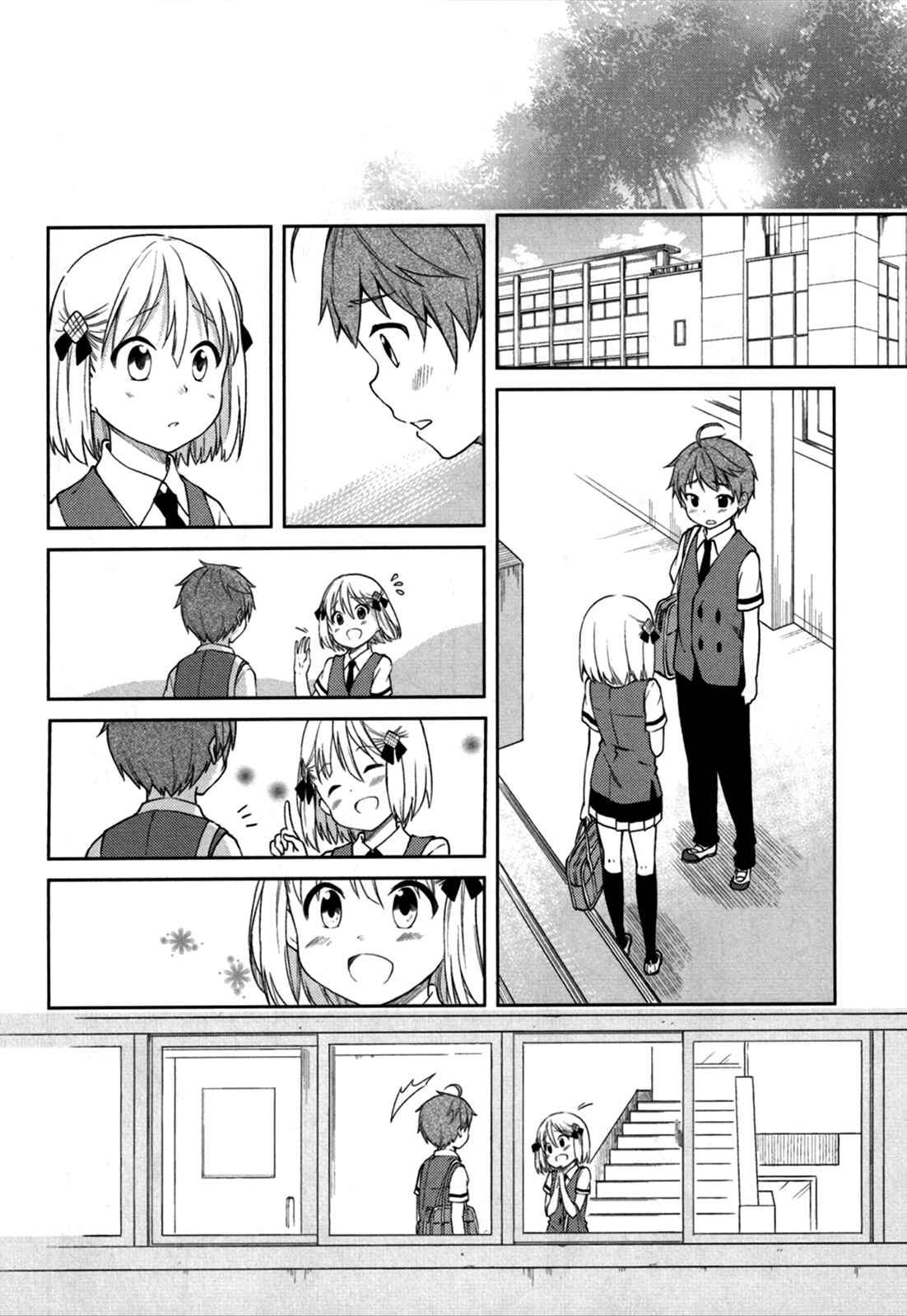 Page 12 Chapter 25 Hadi Girl