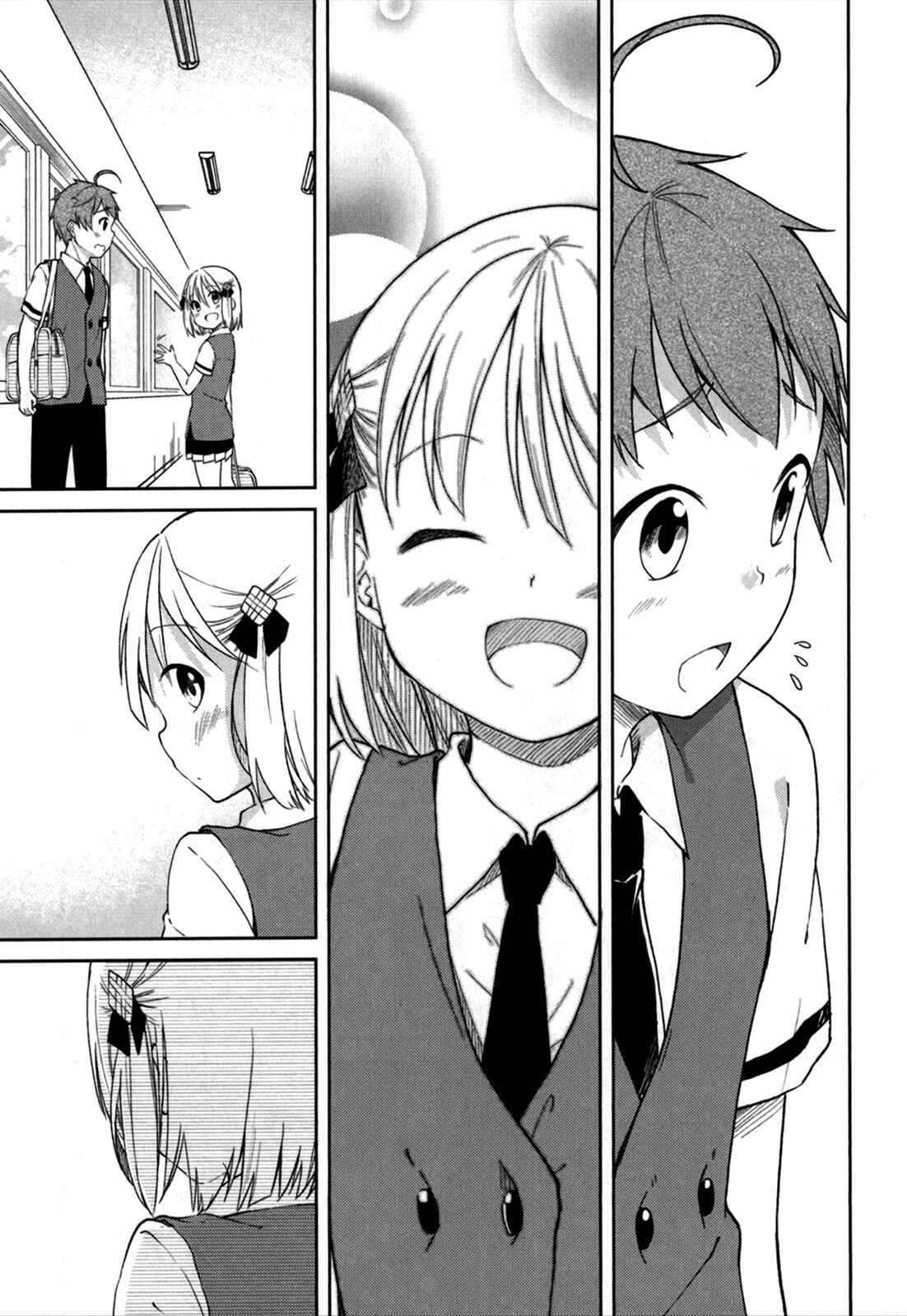 Page 13 Chapter 25 Hadi Girl