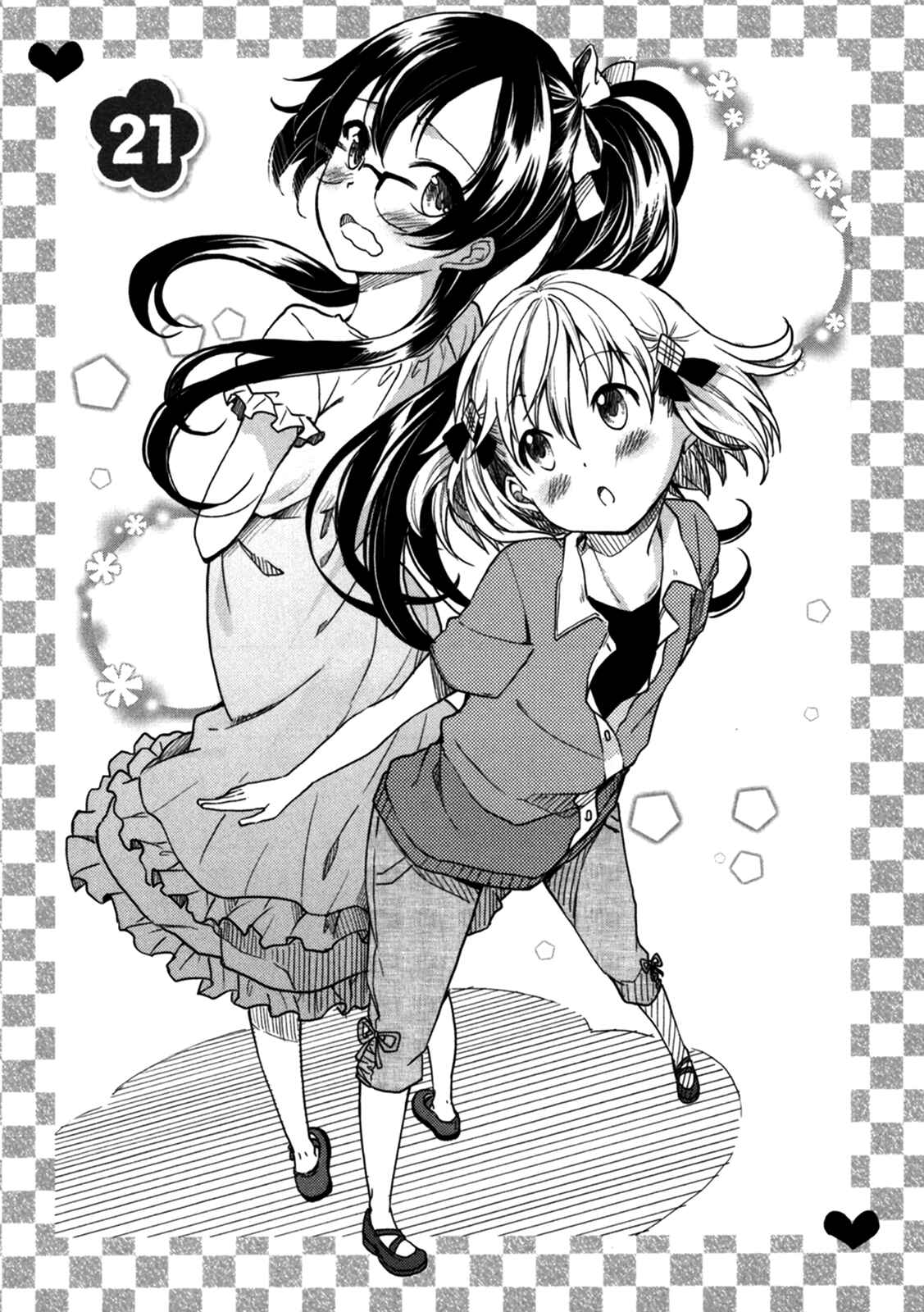 Page 7 Chapter 21 Hadi Girl