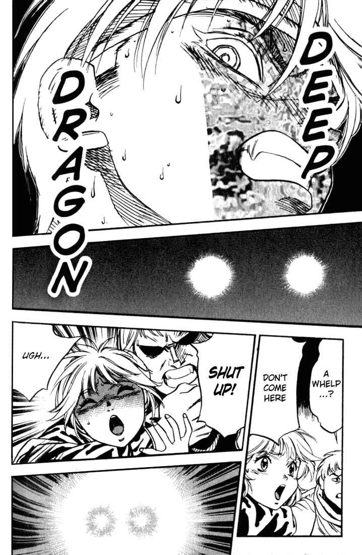 Page 12 Chapter 22 Sorcerous Stabber Orphen