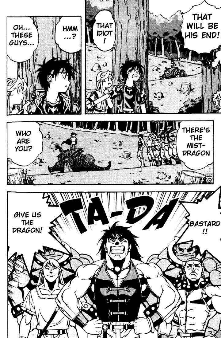 Page 20 Chapter 3 Sorcerous Stabber Orphen