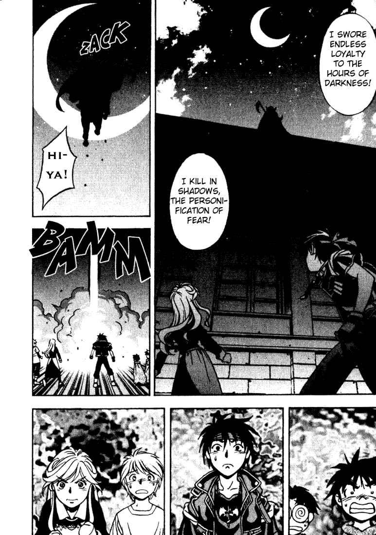 Page 16 Chapter 5 Sorcerous Stabber Orphen