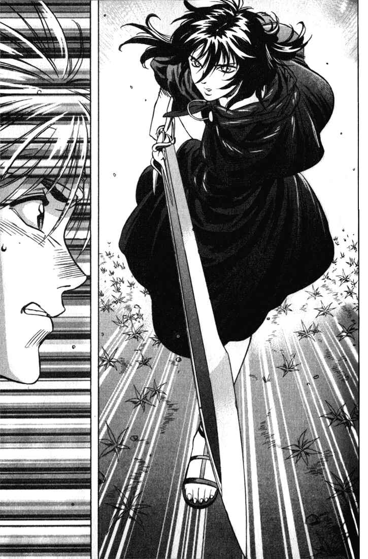 Page 28 Chapter 9 Sorcerous Stabber Orphen