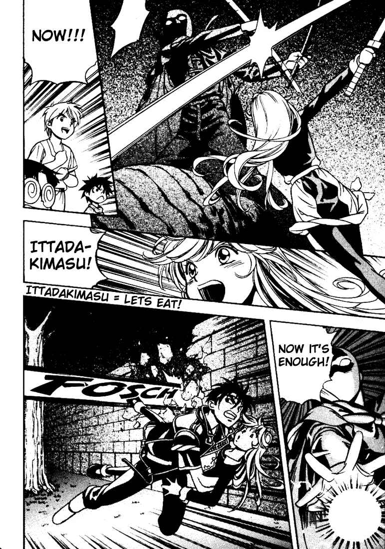 Page 6 Chapter 6 Sorcerous Stabber Orphen