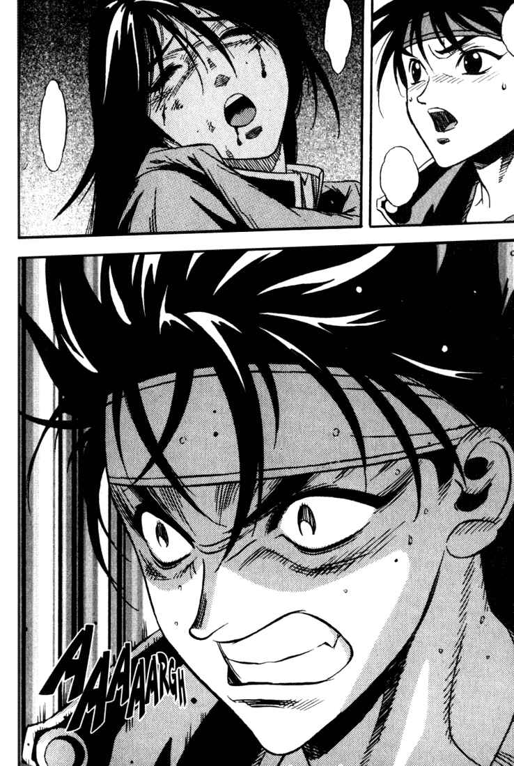 Page 11 Chapter 29 Sorcerous Stabber Orphen