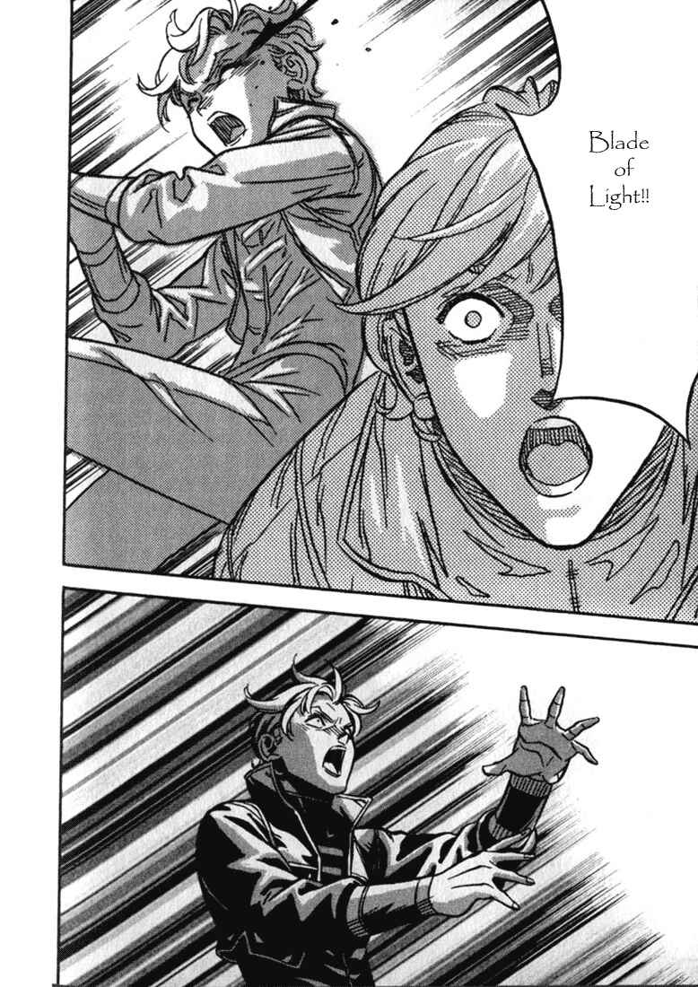 Page 19 Chapter 30 Sorcerous Stabber Orphen