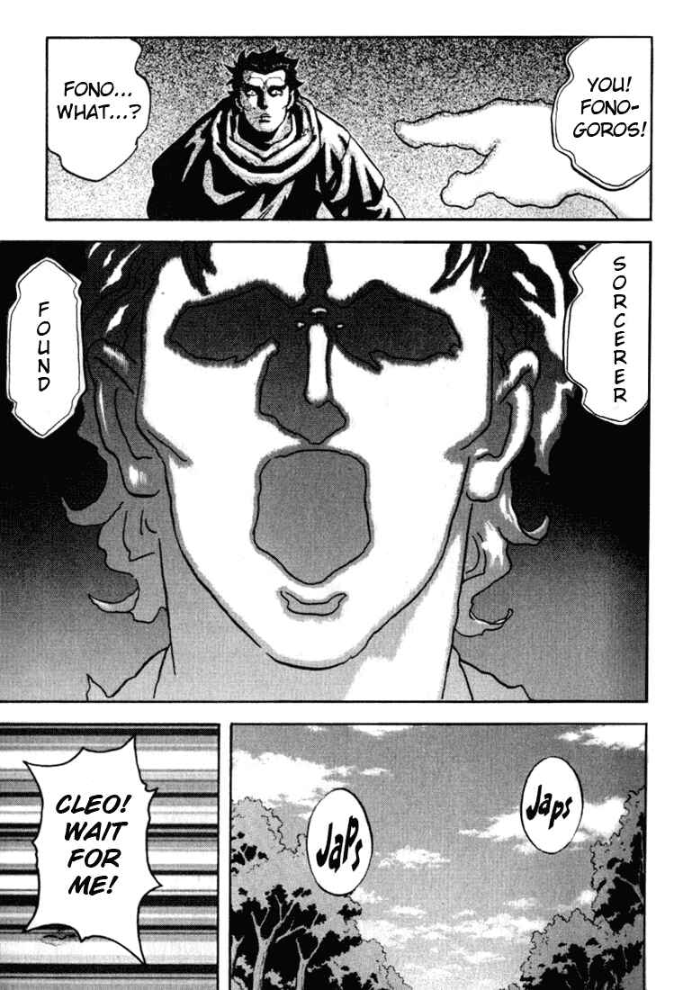 Page 21 Chapter 13 Sorcerous Stabber Orphen