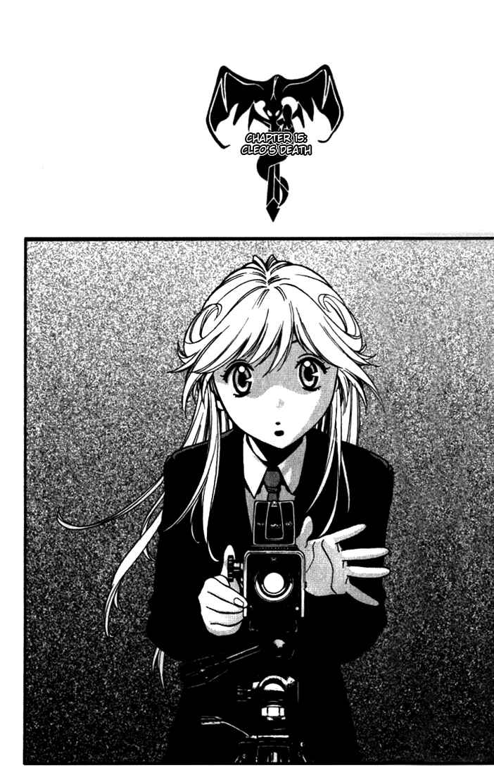 Page 1 Chapter 15 Sorcerous Stabber Orphen