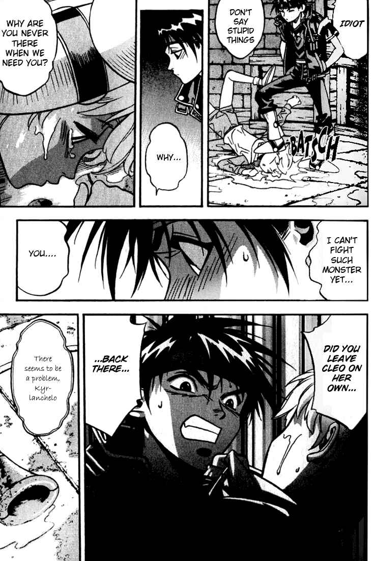 Page 3 Chapter 15 Sorcerous Stabber Orphen