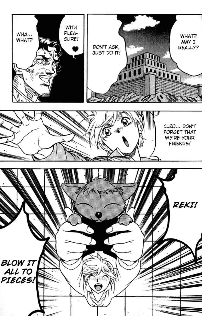 Page 11 Chapter 24 Sorcerous Stabber Orphen