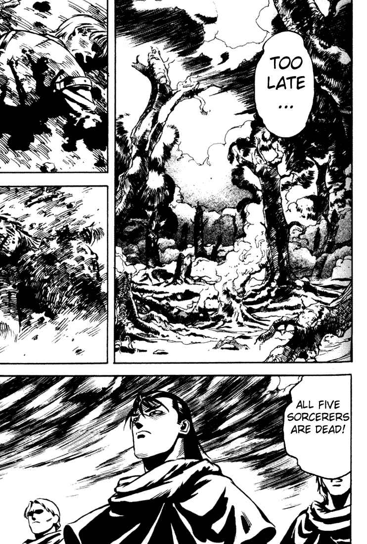 Page 23 Chapter 4 Sorcerous Stabber Orphen