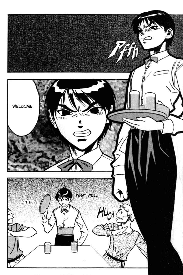 Page 12 Chapter 19 Sorcerous Stabber Orphen