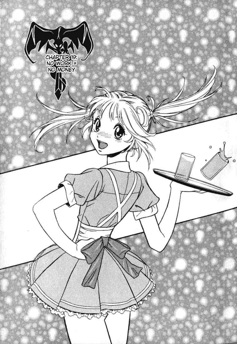 Page 3 Chapter 19 Sorcerous Stabber Orphen