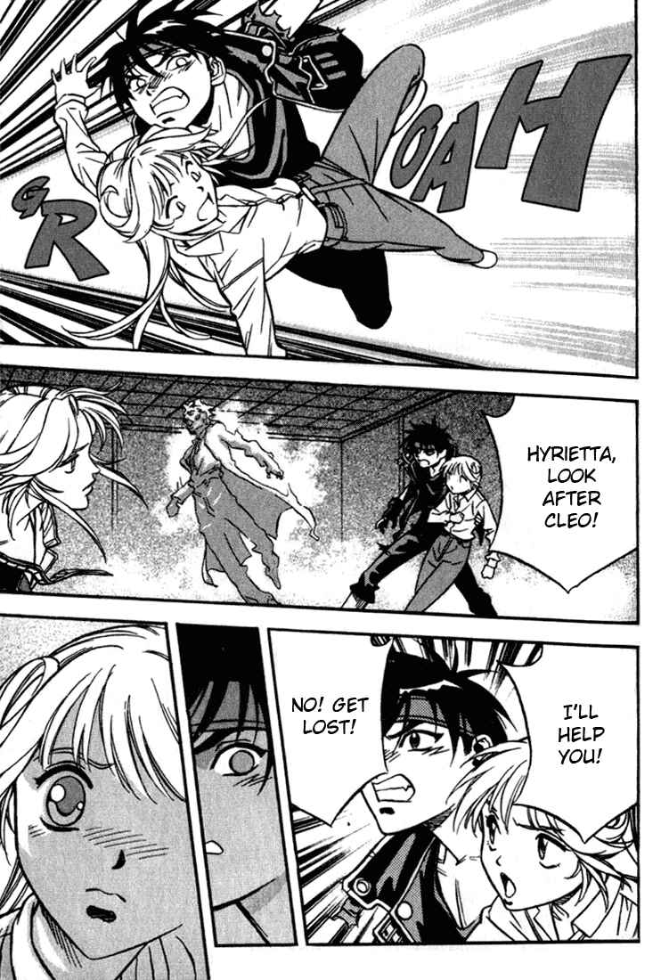 Page 3 Chapter 18 Sorcerous Stabber Orphen