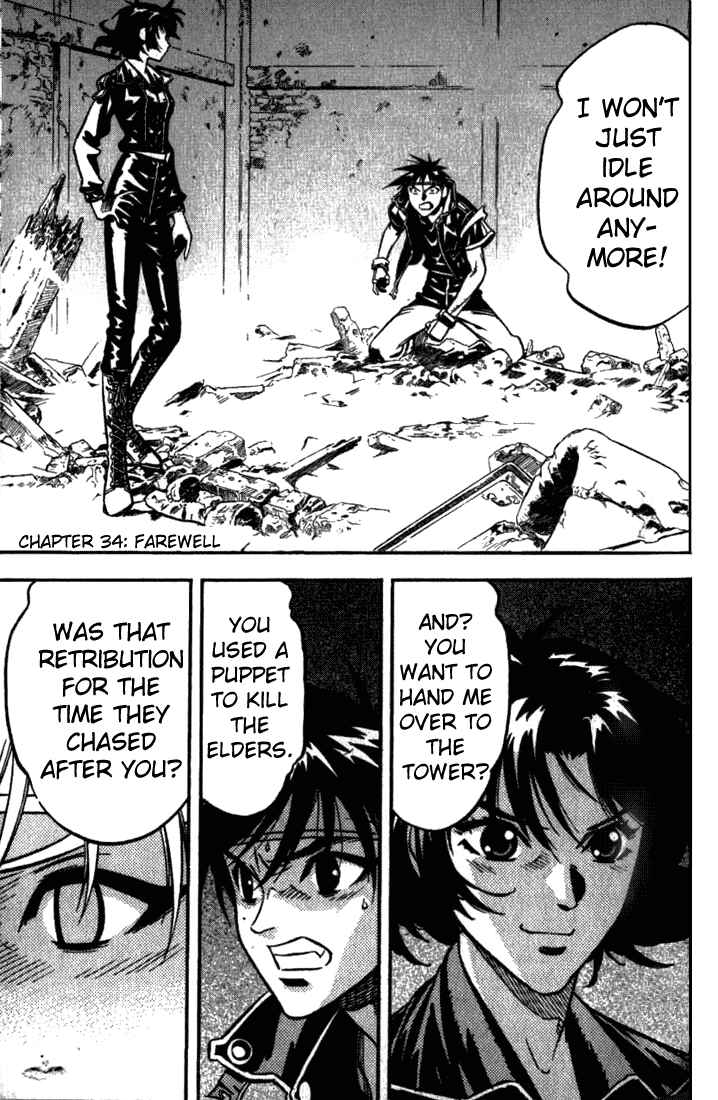 Page 1 Chapter 34 Sorcerous Stabber Orphen