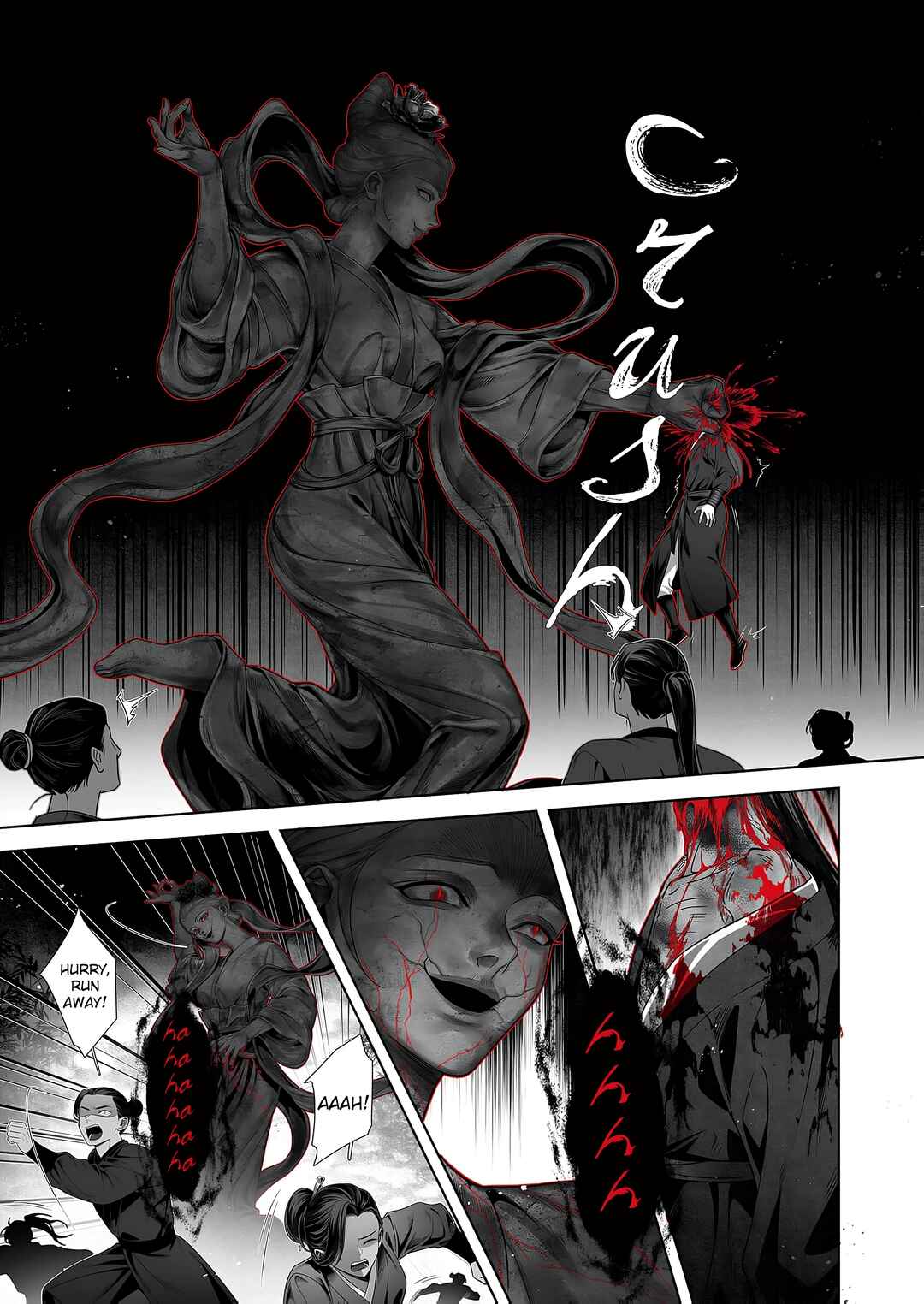 Page 12 Chapter 7 Ma Dou So Shi
