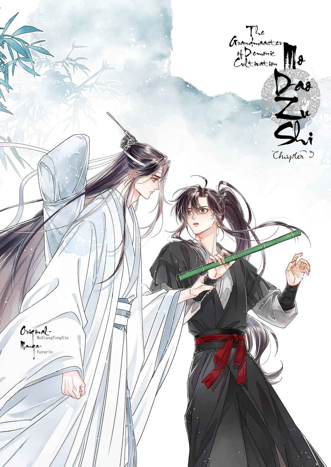 Page 1 Chapter 3 Ma Dou So Shi