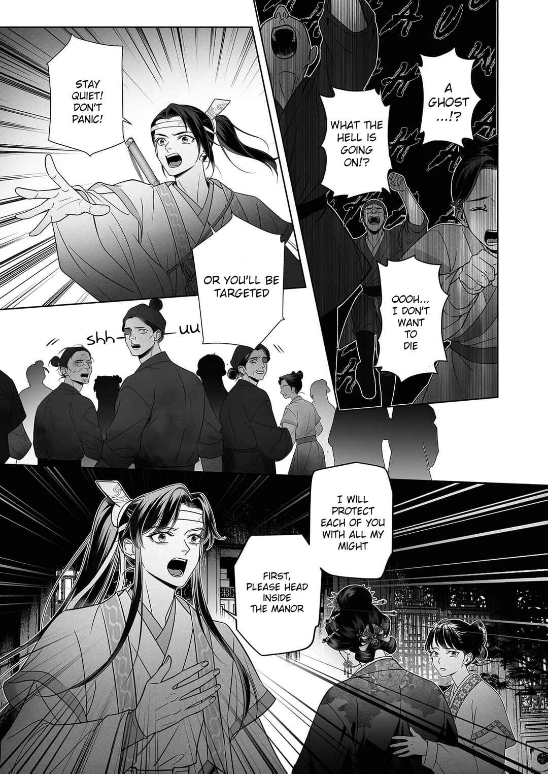 Page 13 Chapter 3 Ma Dou So Shi