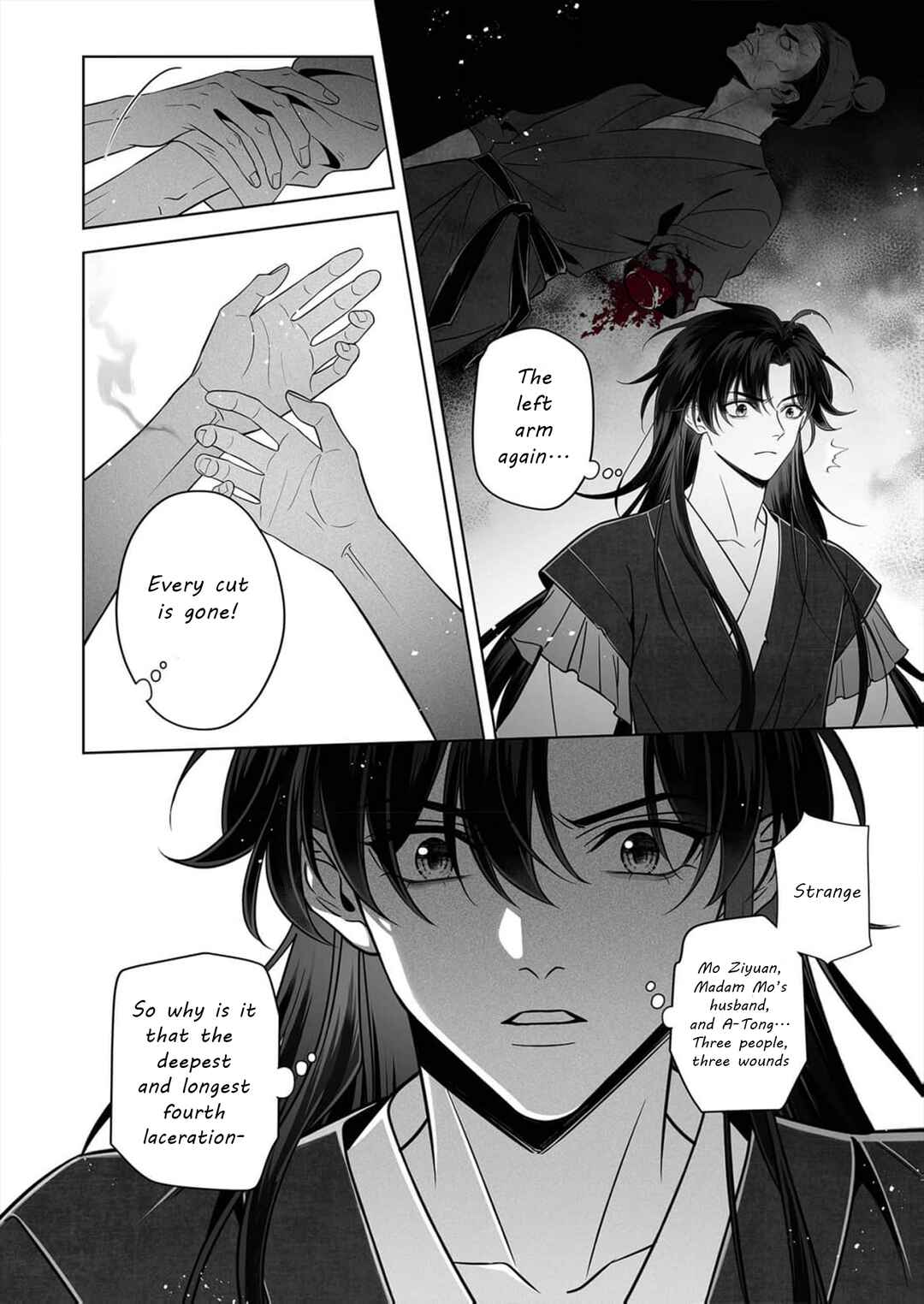 Page 16 Chapter 3 Ma Dou So Shi