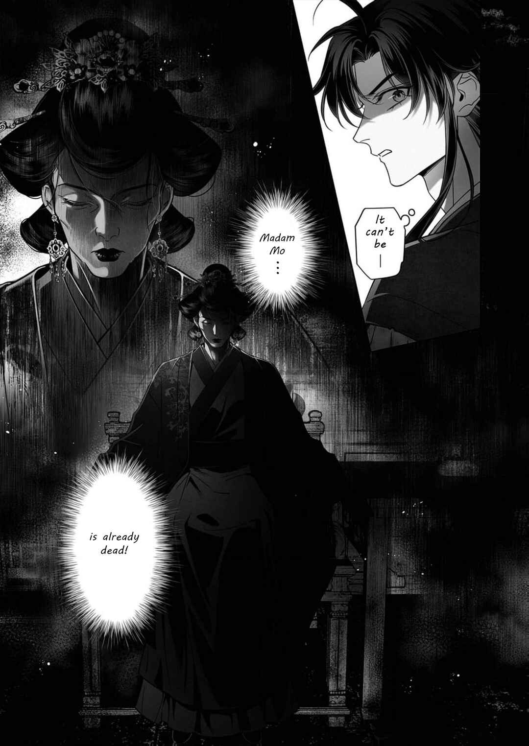 Page 17 Chapter 3 Ma Dou So Shi