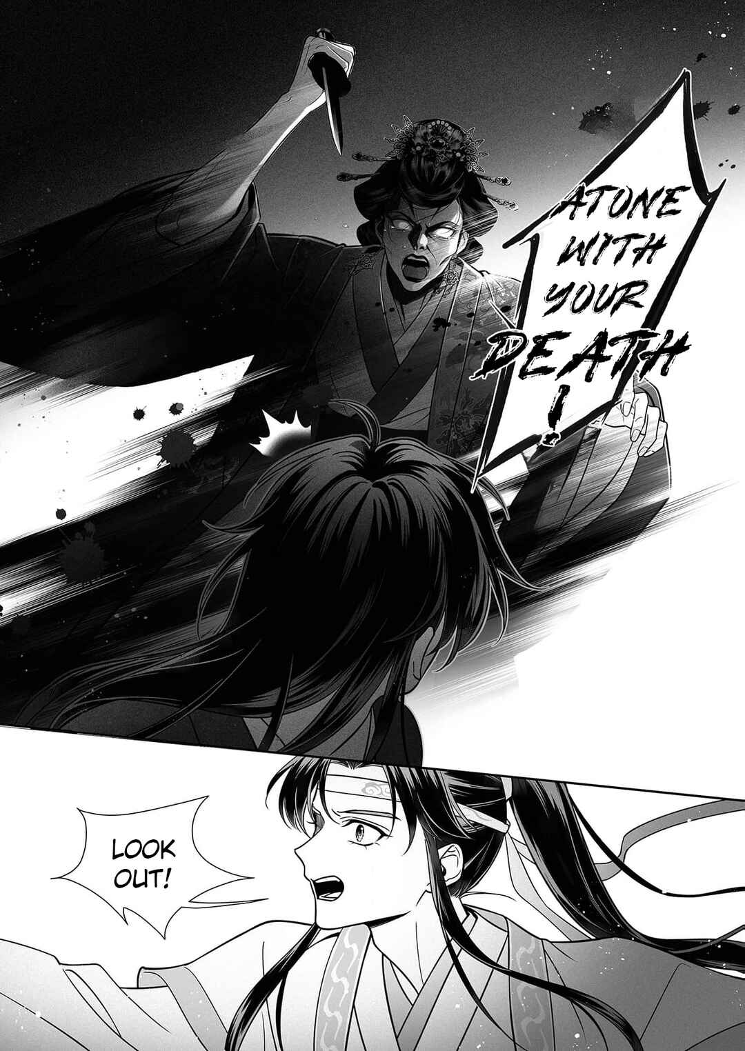 Page 2 Chapter 3 Ma Dou So Shi