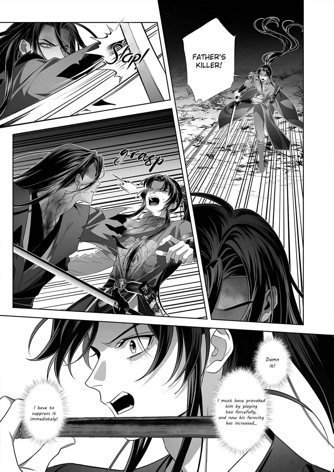 Page 8 Chapter 8 Ma Dou So Shi