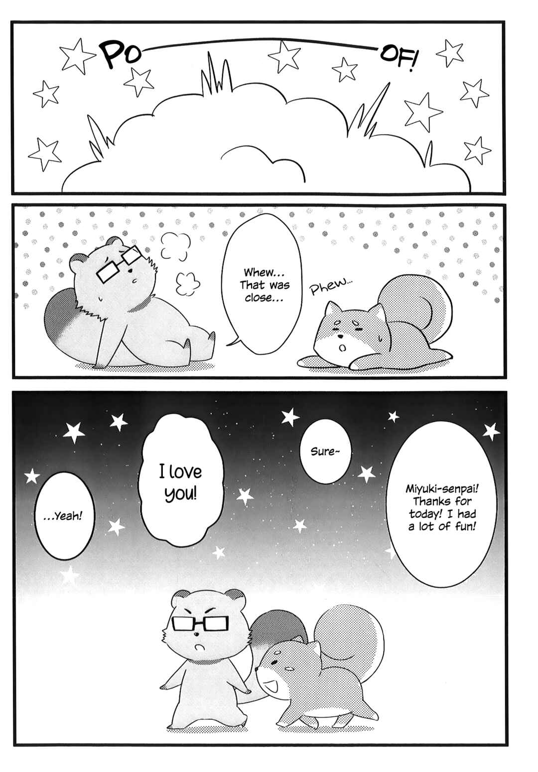 Page 12 Chapter Unknown_f1c1 Ace of Diamond - Autumn Misawa (Doujinshi)