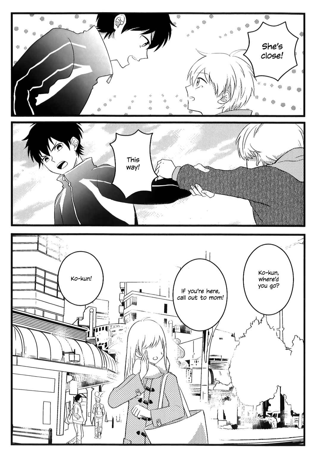 Page 9 Chapter Unknown_f1c1 Ace of Diamond - Autumn Misawa (Doujinshi)
