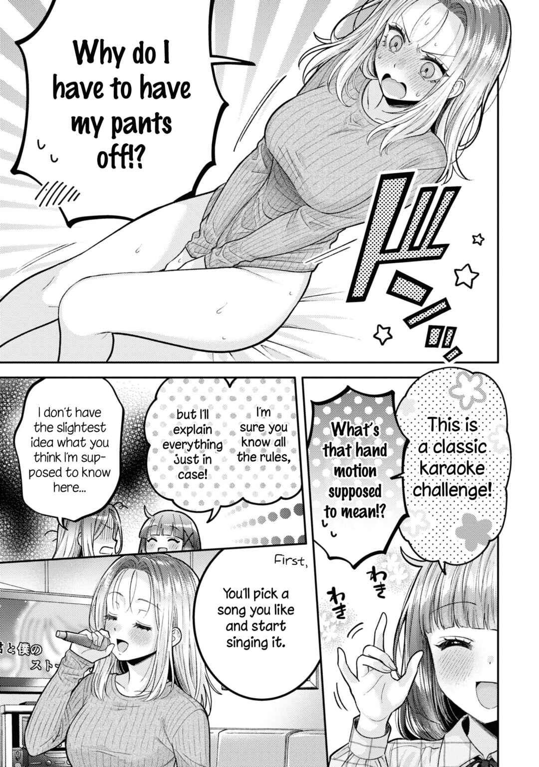 Page 7 Chapter 20.5 Android wa Keiken Ninzuu ni Hairimasu ka??