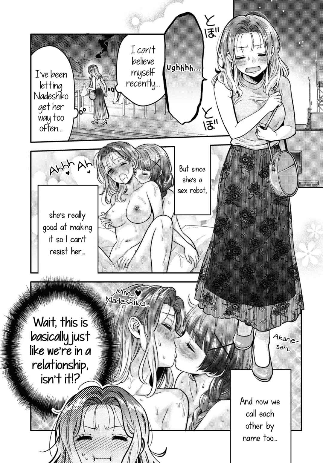 Page 1 Chapter 5 Android wa Keiken Ninzuu ni Hairimasu ka??