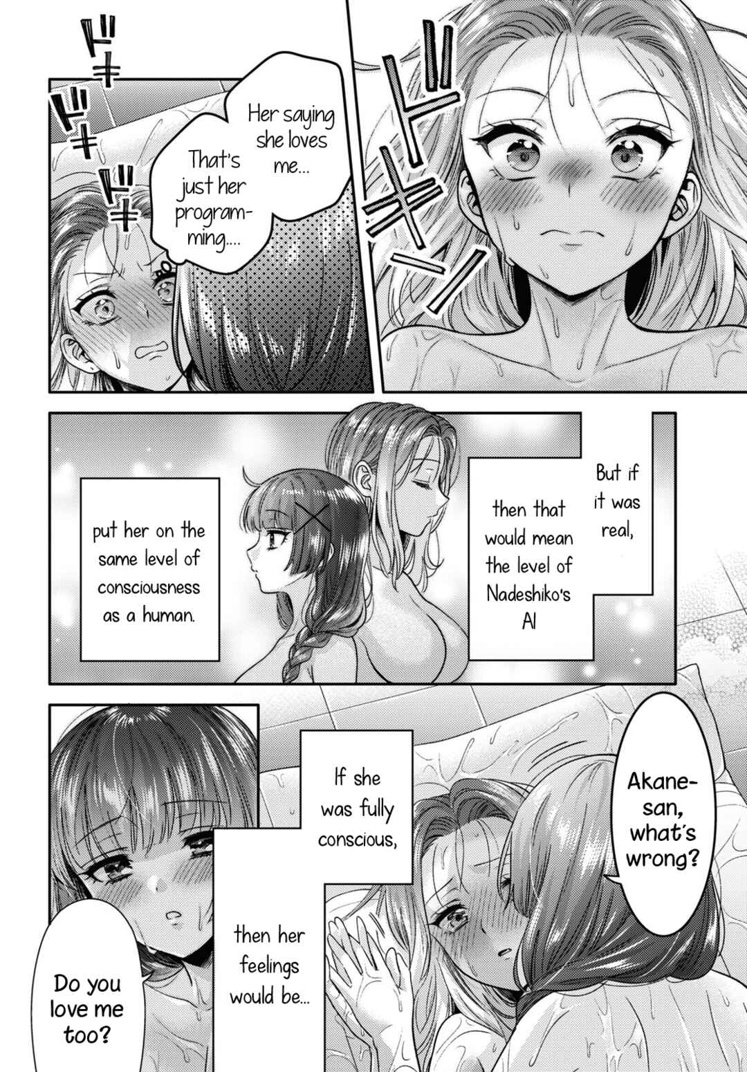 Page 18 Chapter 5 Android wa Keiken Ninzuu ni Hairimasu ka??