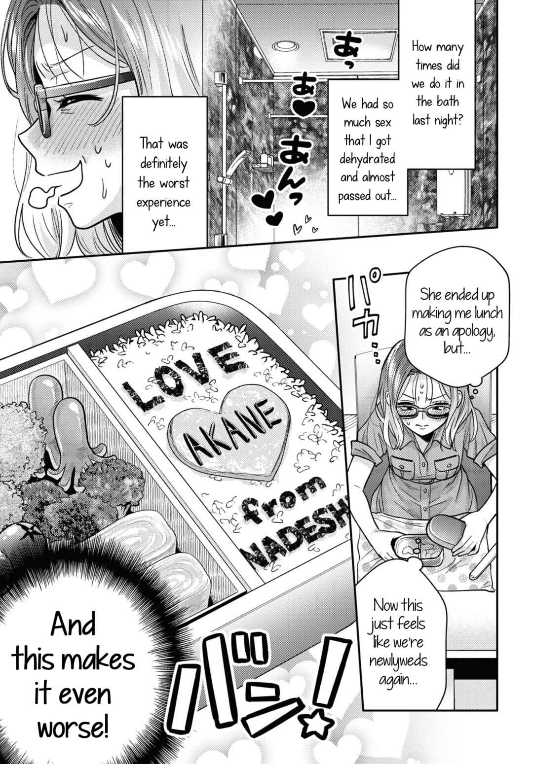 Page 21 Chapter 5 Android wa Keiken Ninzuu ni Hairimasu ka??