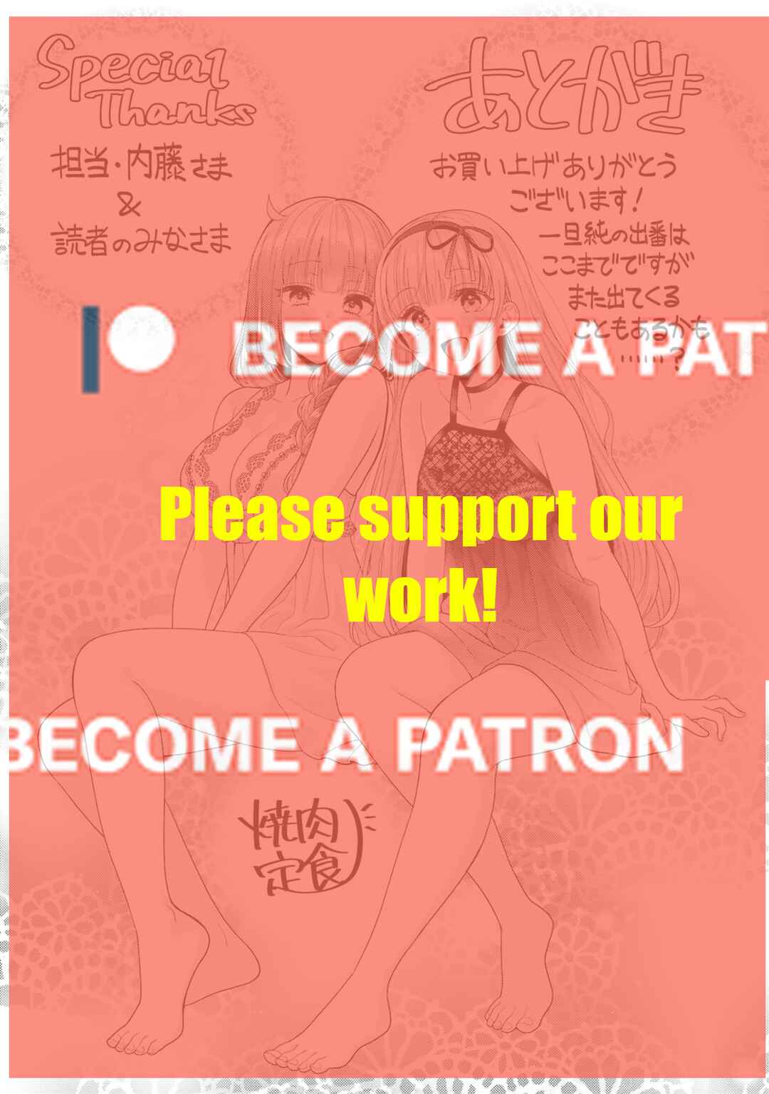 Page 22 Chapter 69 Android wa Keiken Ninzuu ni Hairimasu ka??