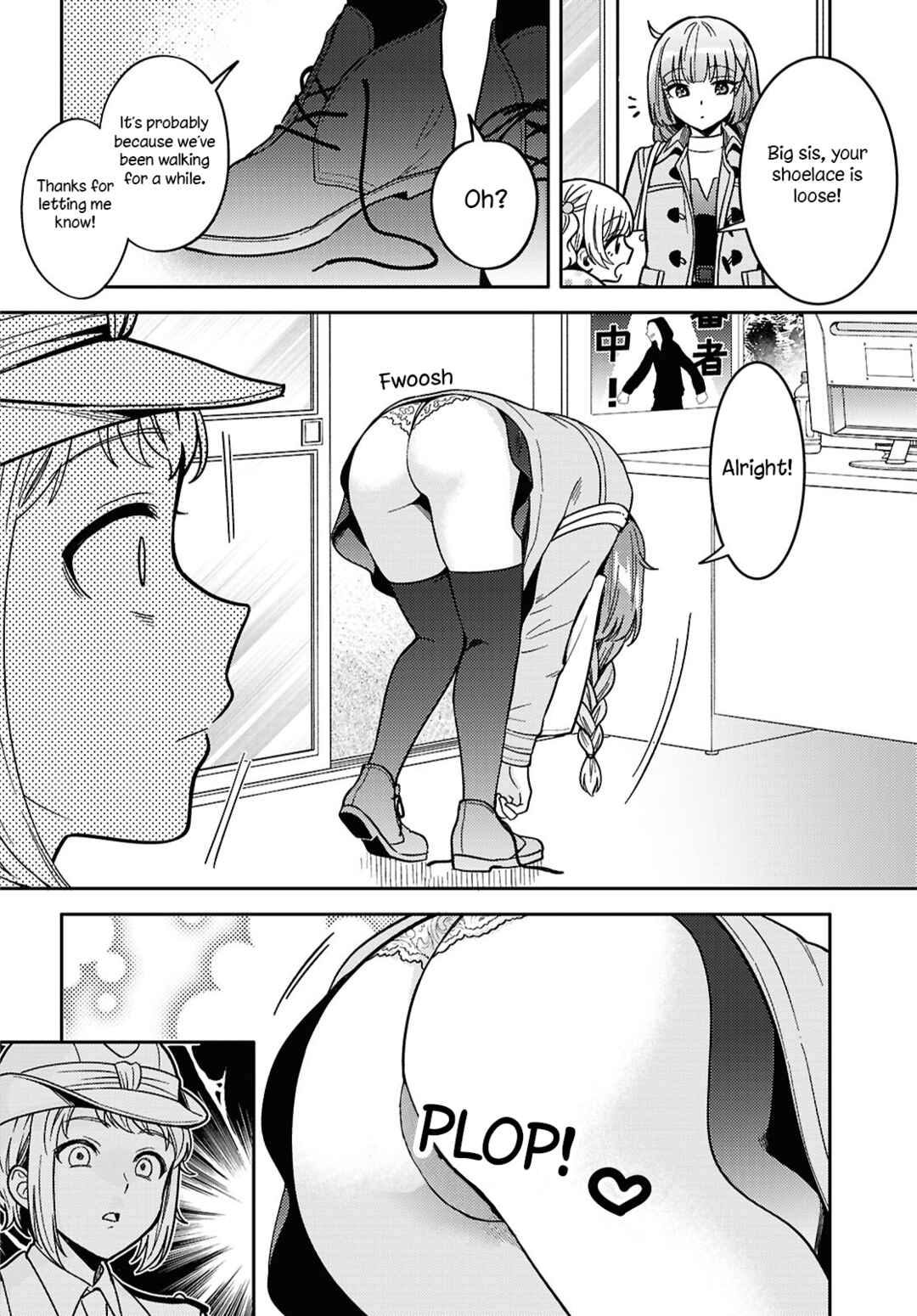 Page 12 Chapter 28 Android wa Keiken Ninzuu ni Hairimasu ka??