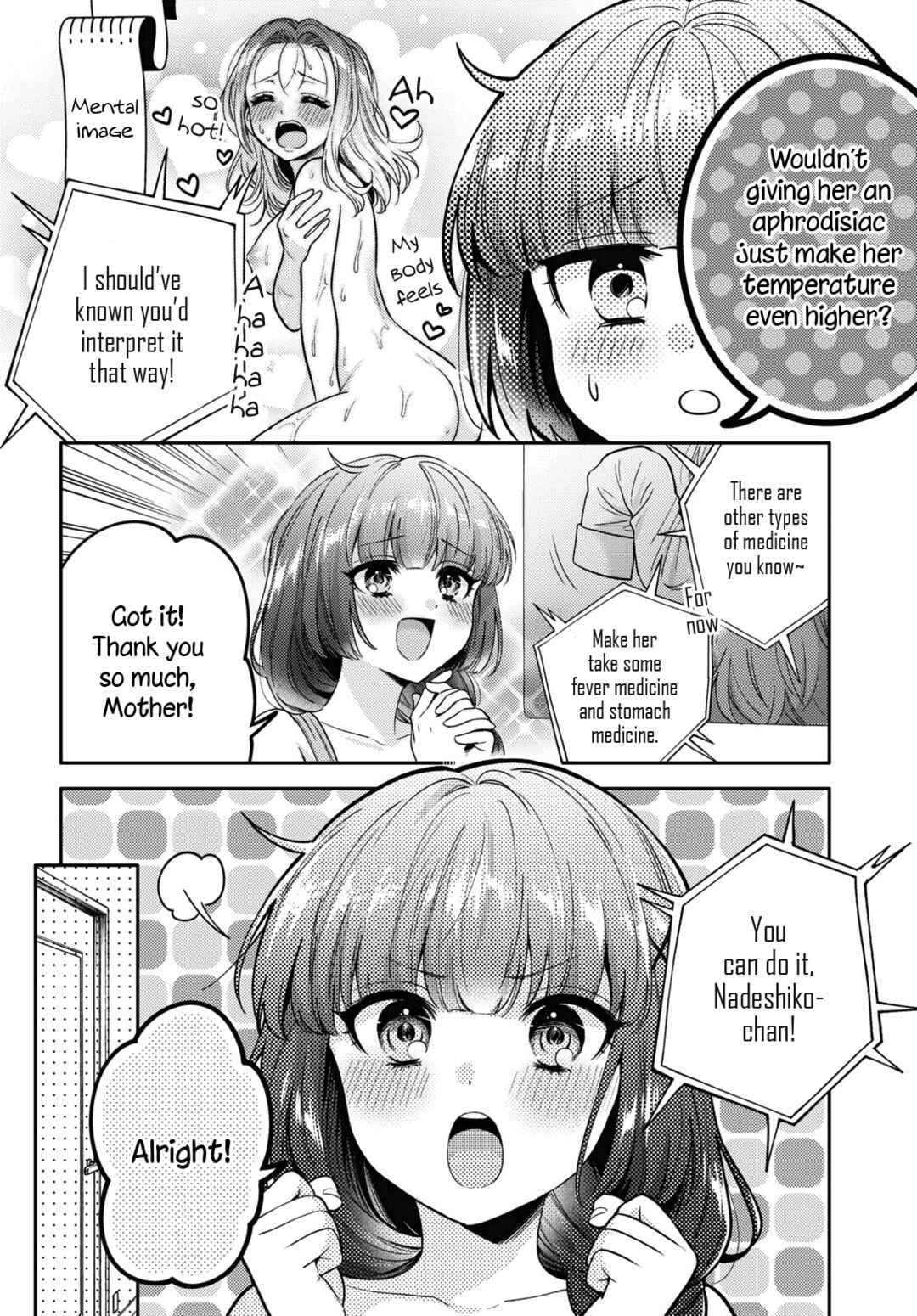 Page 10 Chapter 8 Android wa Keiken Ninzuu ni Hairimasu ka??