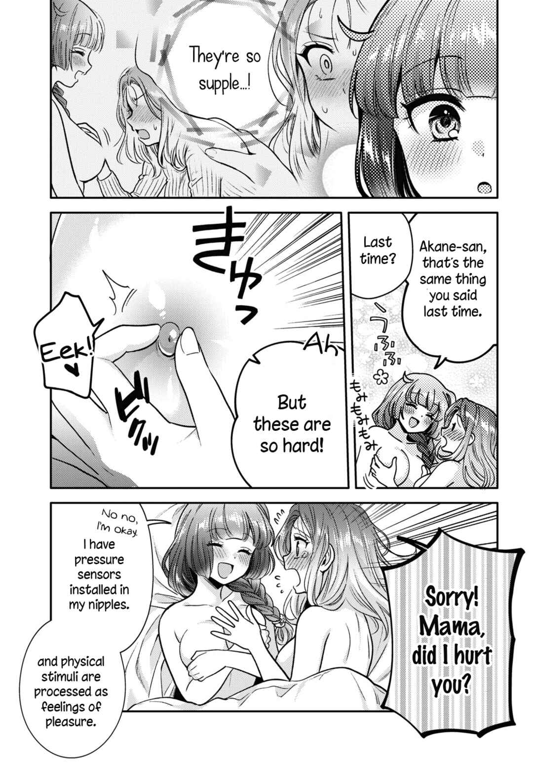 Page 17 Chapter 8 Android wa Keiken Ninzuu ni Hairimasu ka??