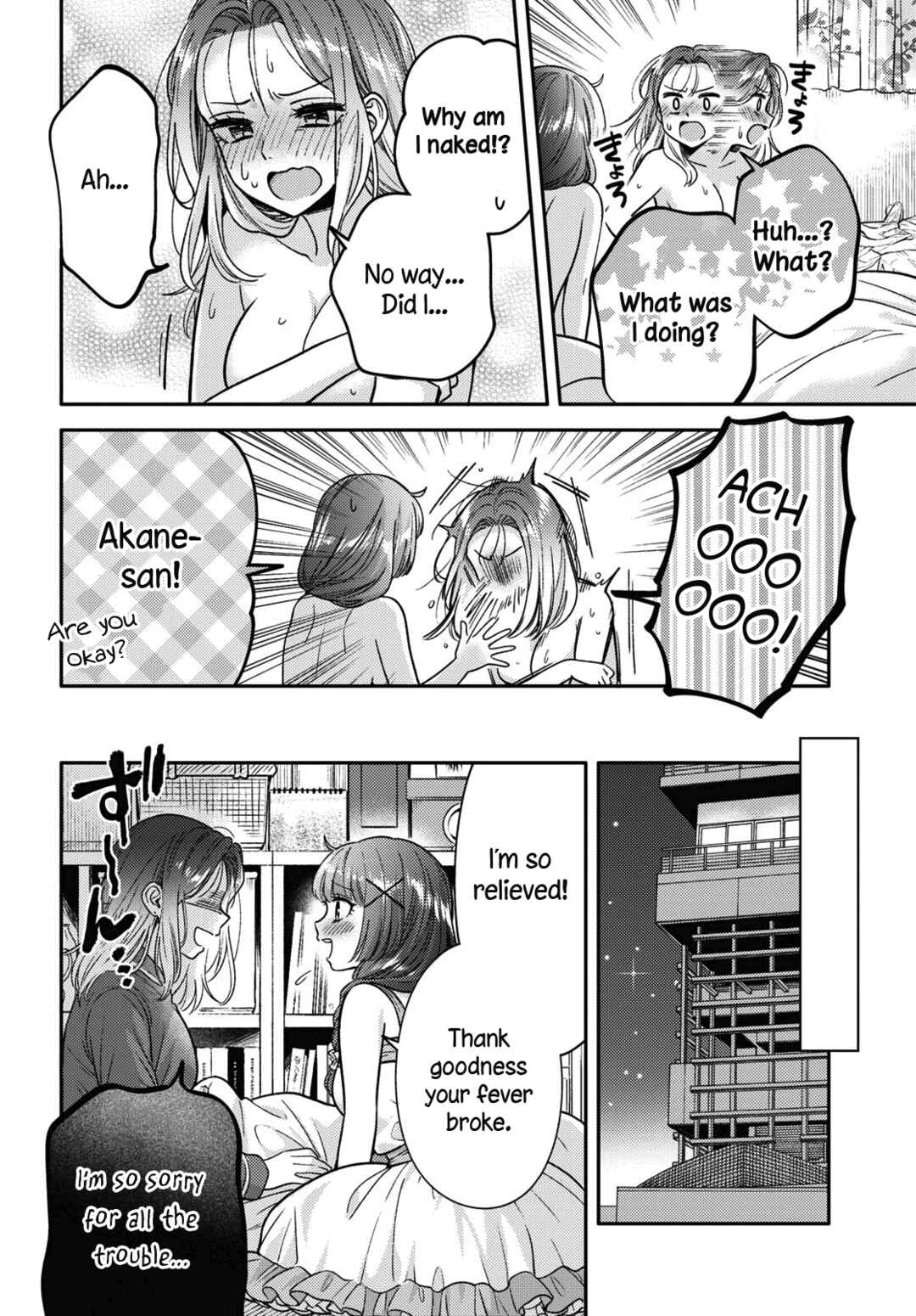 Page 22 Chapter 8 Android wa Keiken Ninzuu ni Hairimasu ka??