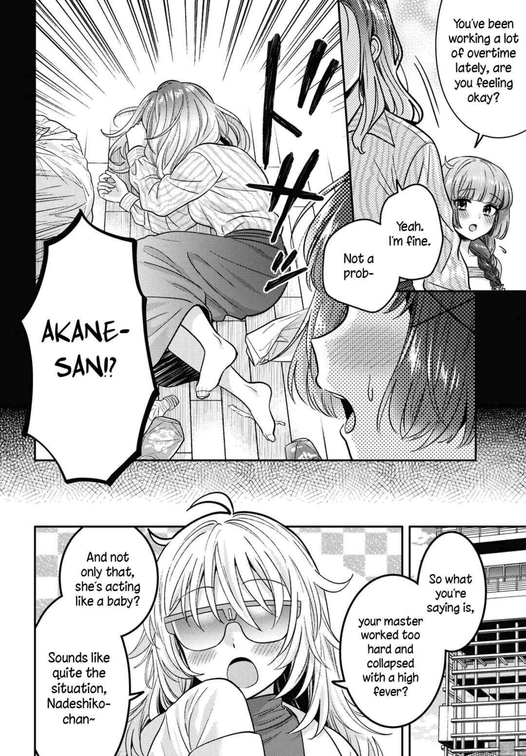 Page 6 Chapter 8 Android wa Keiken Ninzuu ni Hairimasu ka??