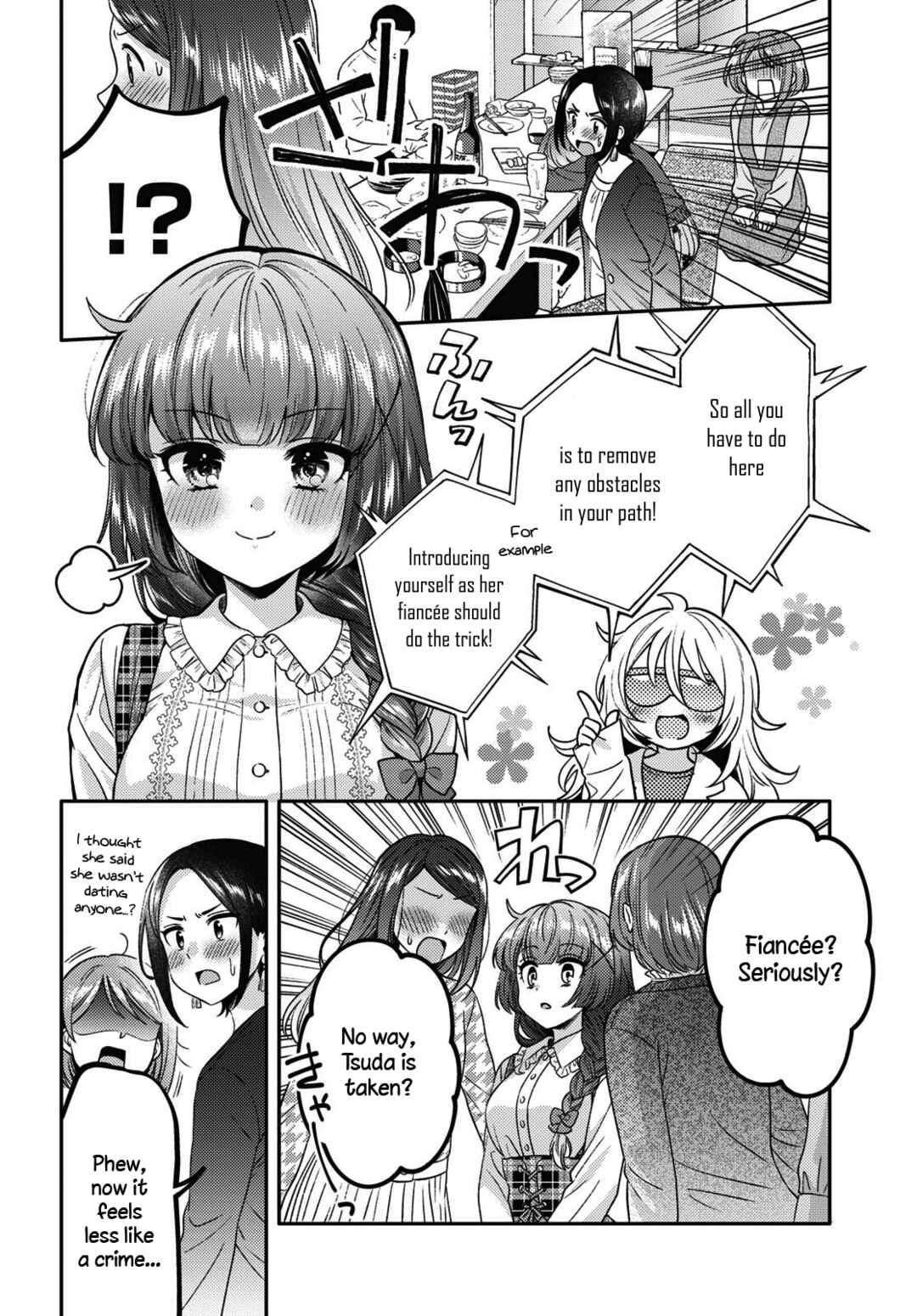 Page 24 Chapter 10 Android wa Keiken Ninzuu ni Hairimasu ka??