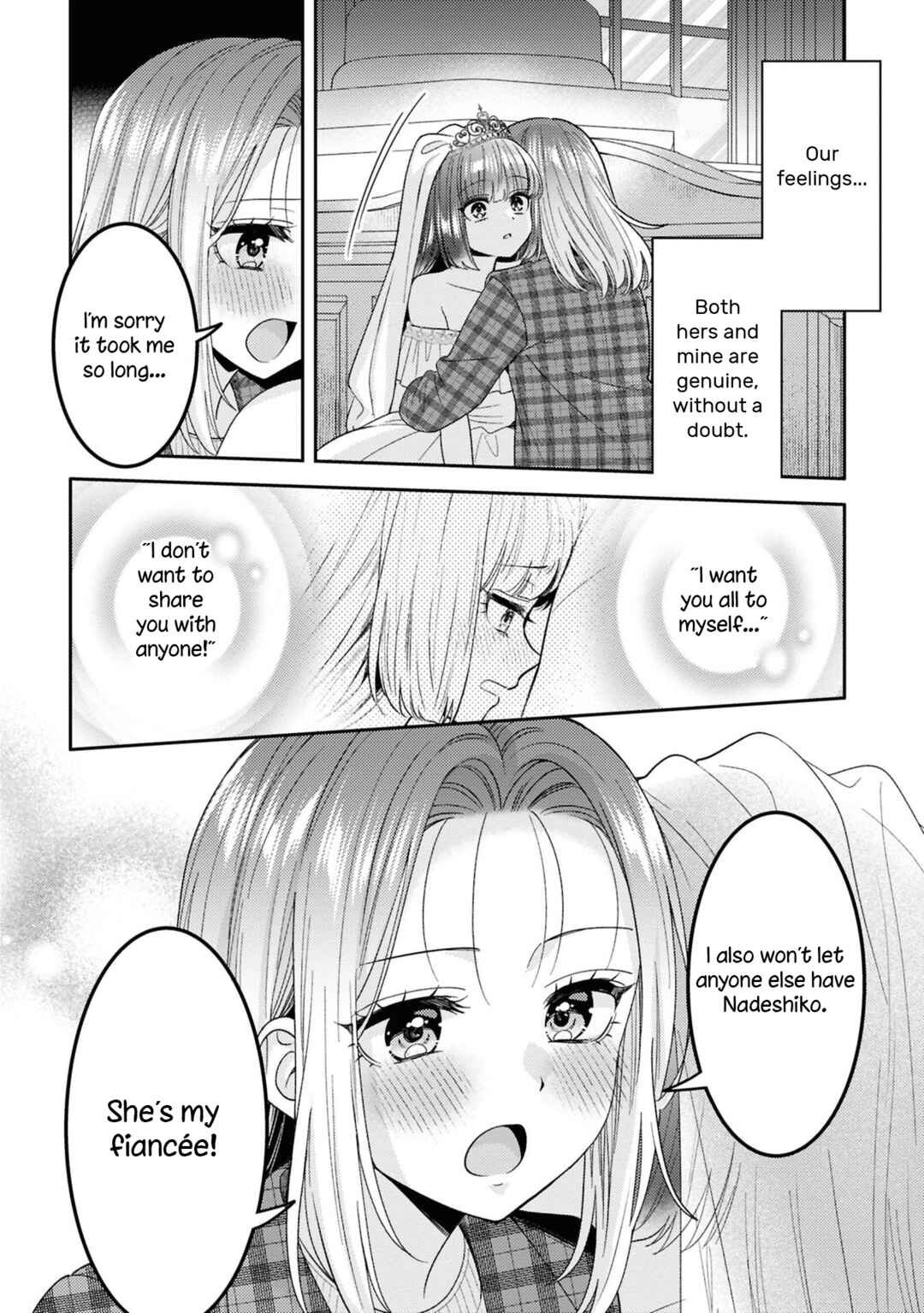 Page 23 Chapter 25 Android wa Keiken Ninzuu ni Hairimasu ka??
